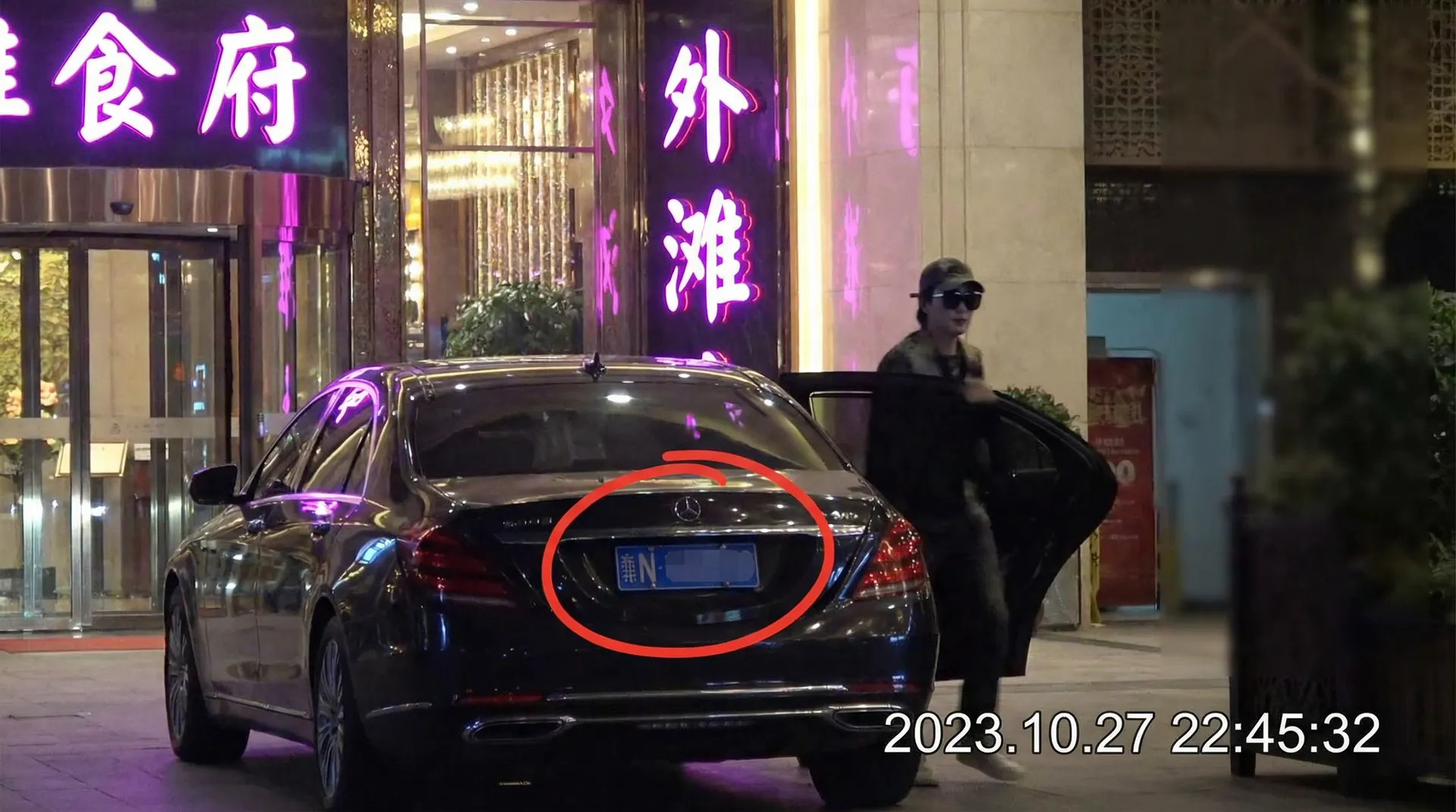 万博app - 豪车餐厅外偷拍